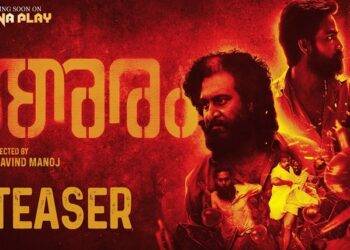 How Can I Download Web Series From Movierulz Malayalam Site?