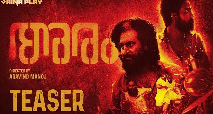 How Can I Download Web Series From Movierulz Malayalam Site?