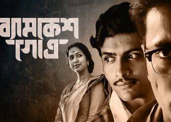 How to Download Movies From Movierulz Ps in Mobile