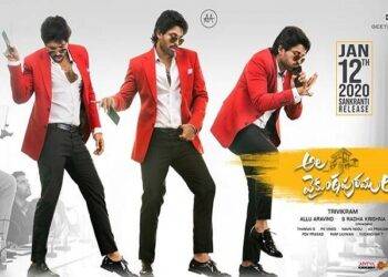 TamilPlay Movies – Watch New Telugu 2020 Movies Free Download Online