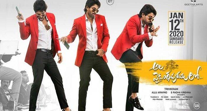 TamilPlay Movies – Watch New Telugu 2020 Movies Free Download Online